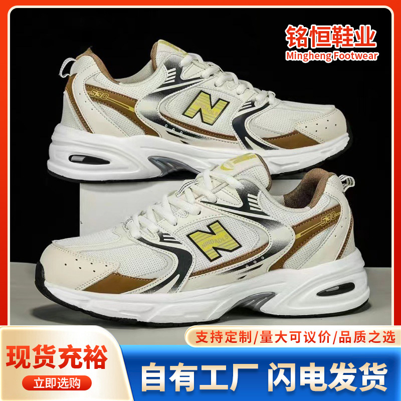 Nieuwe stijlvolle ademende mes - Running Gear For Sale recensie en prijs